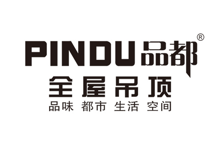 “PINDU品都”荣获2016年度集成吊顶十大知名品牌”荣誉称号